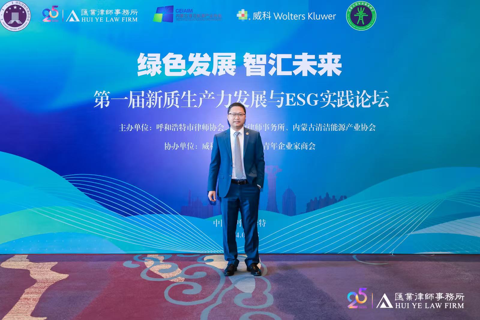 清远律师